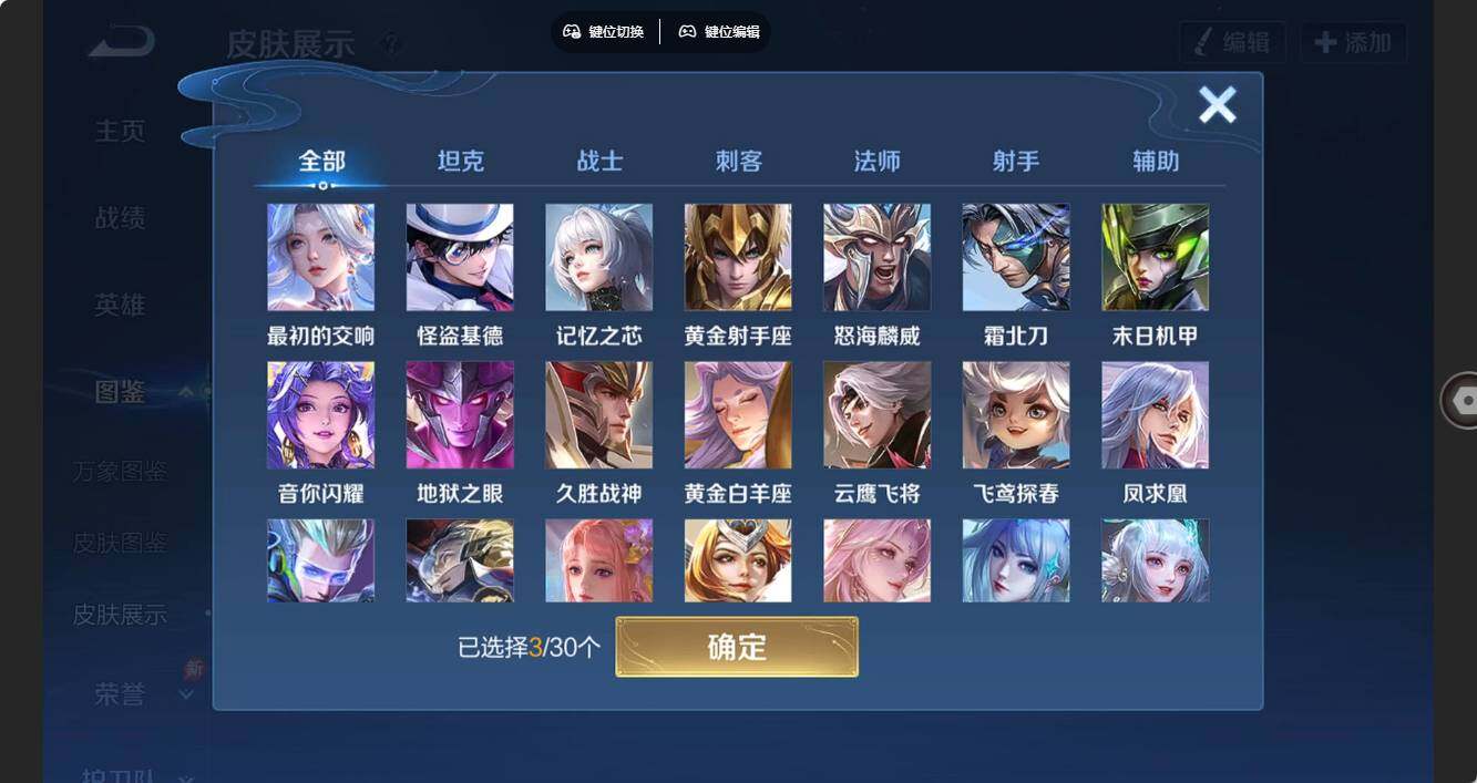 大图