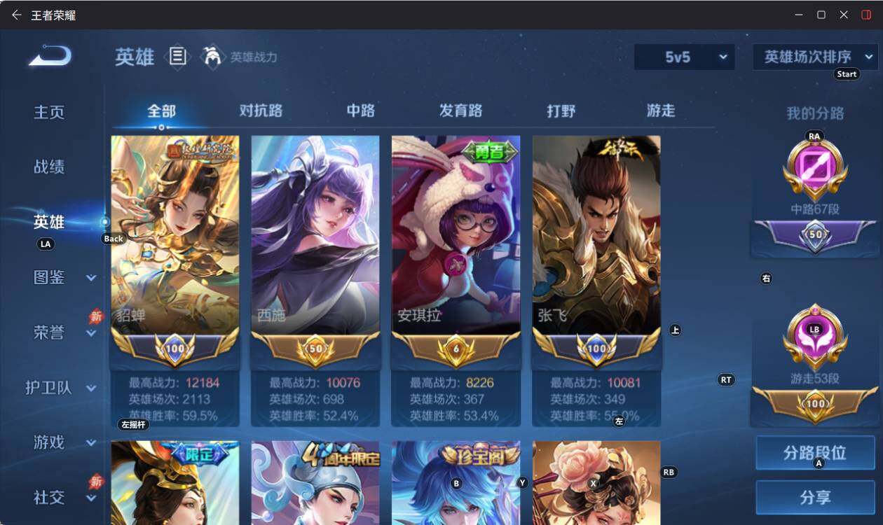WZEY4351465王者荣耀账号详情图16 WZEY4351465王者荣耀账号详情图16