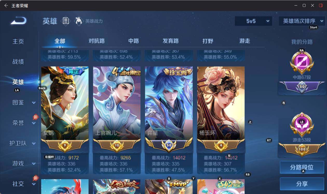 WZEY4351465王者荣耀账号详情图17 WZEY4351465王者荣耀账号详情图17