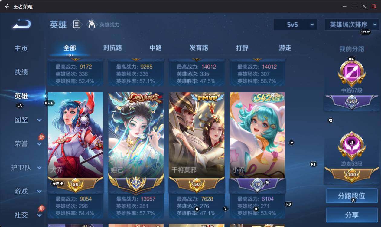 WZEY4351465王者荣耀账号详情图18 WZEY4351465王者荣耀账号详情图18
