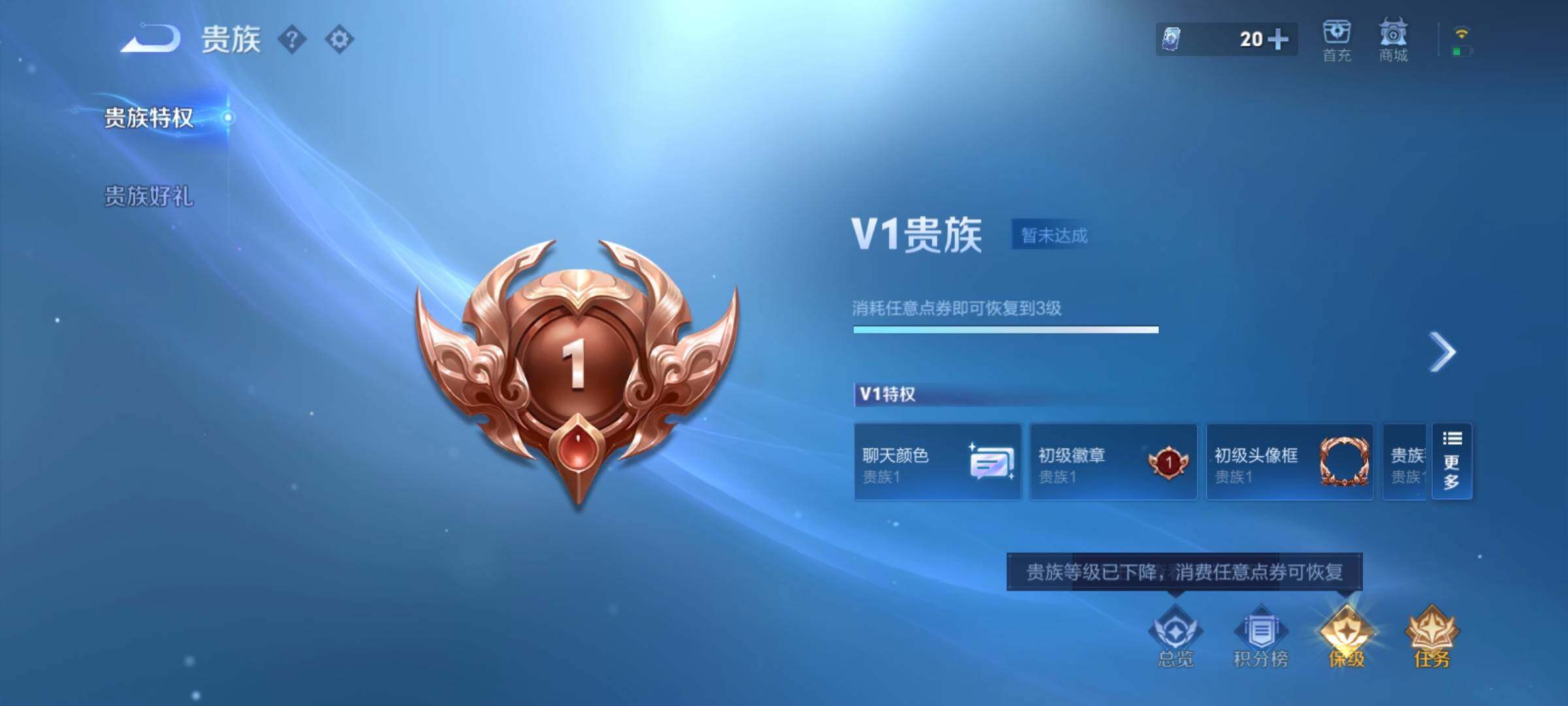 WZCMY4343620王者荣耀账号详情图11