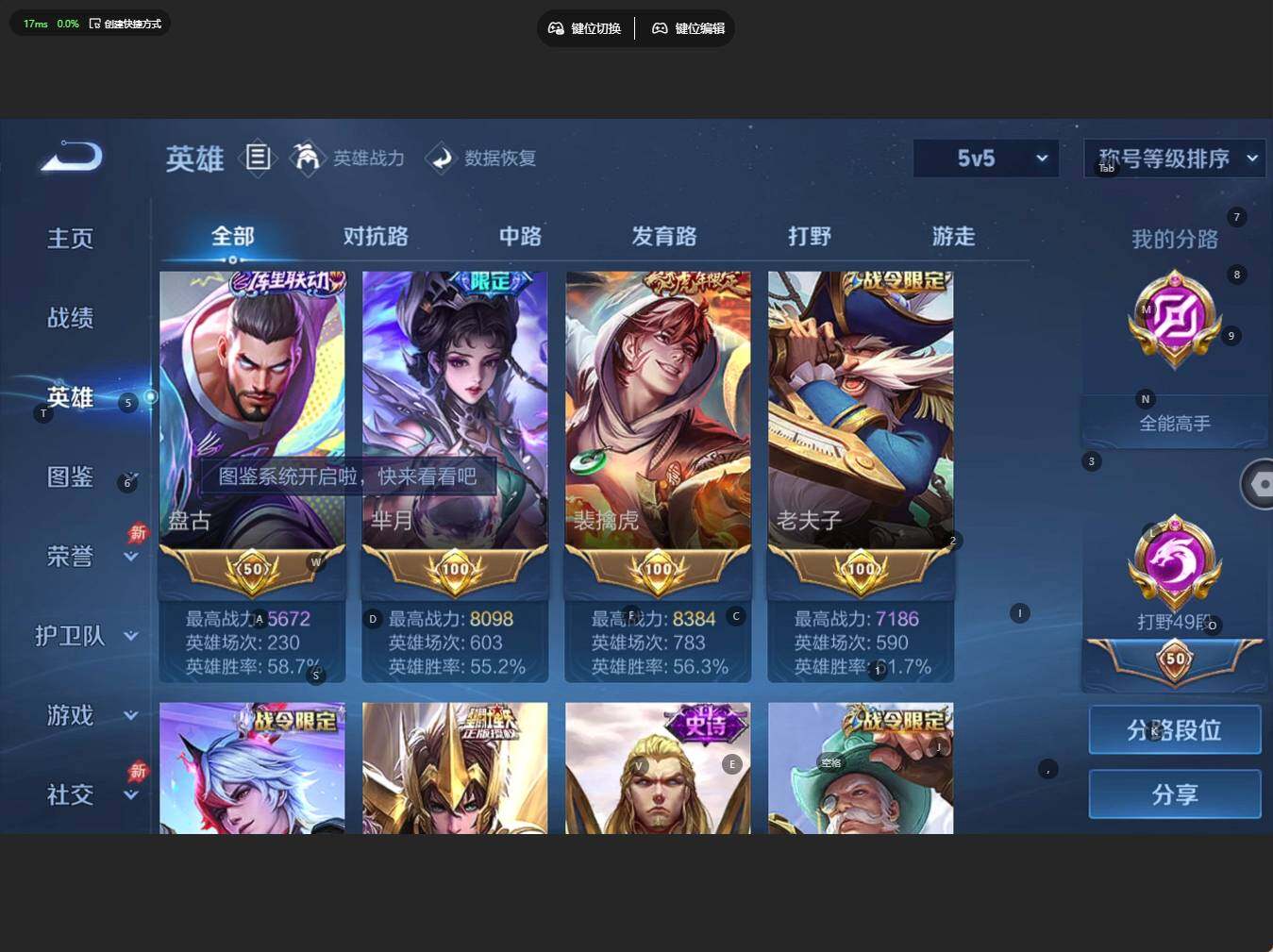 大图