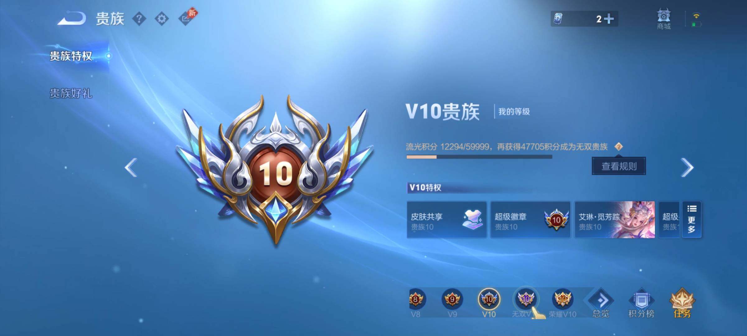WZCMY4343797王者荣耀账号详情图29