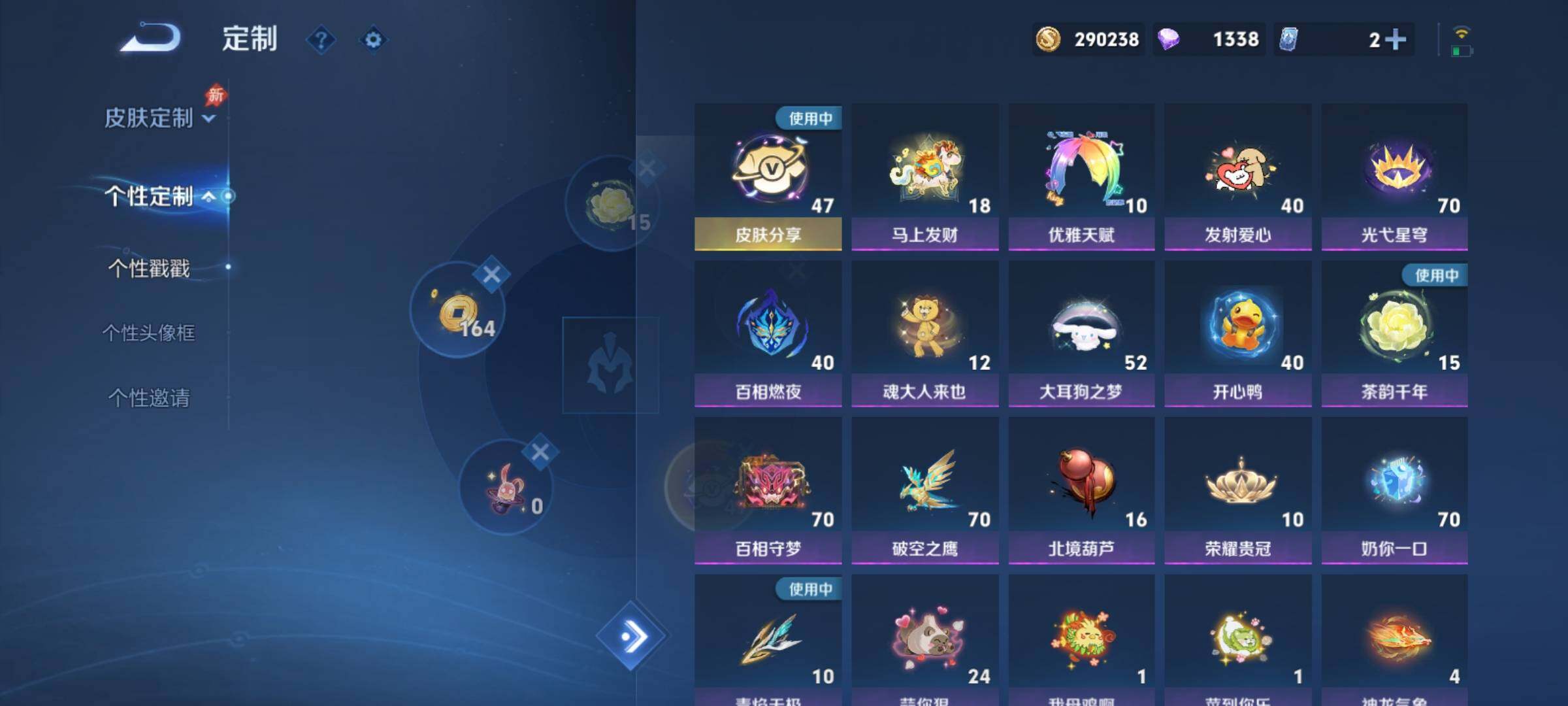 WZCMY4343797王者荣耀账号详情图31