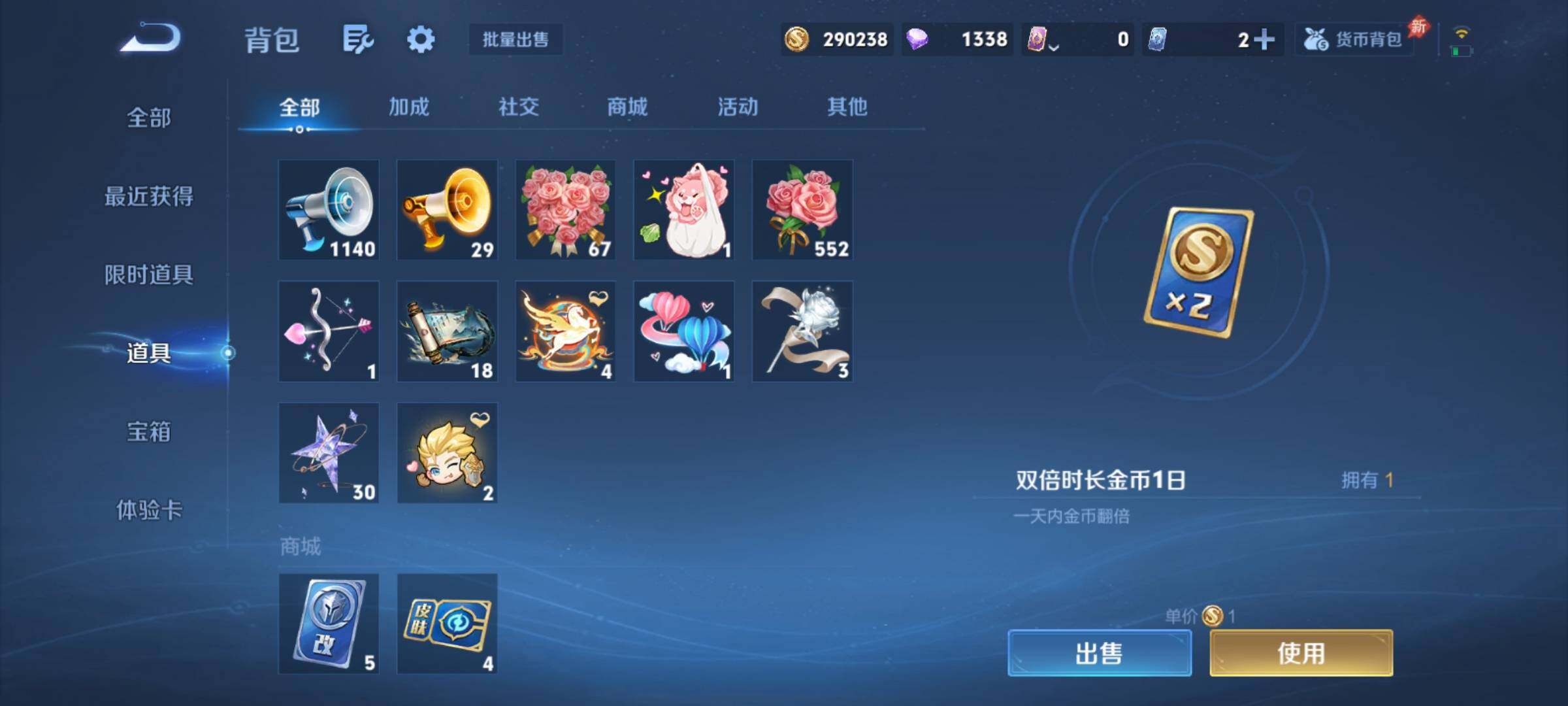 WZCMY4343797王者荣耀账号详情图28