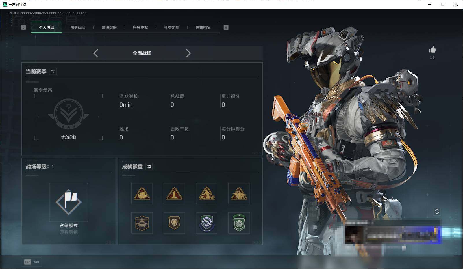 SJZEY4112432三角洲行动账号详情图6