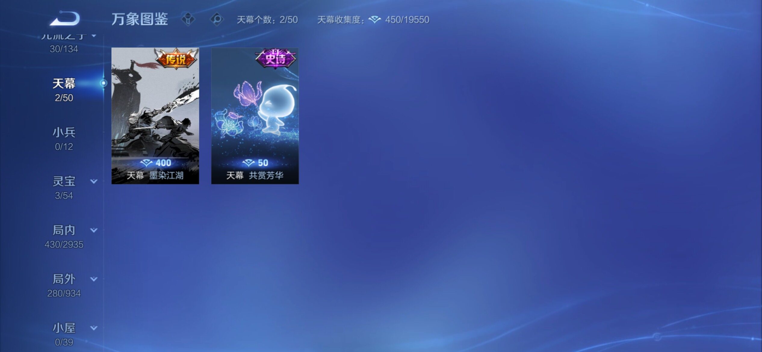 WZCMY4343818王者荣耀账号详情图25