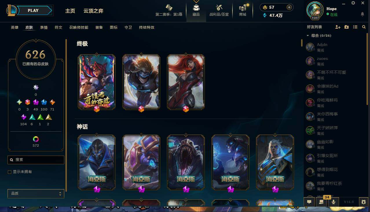 LOLEY430312英雄联盟账号详情图10