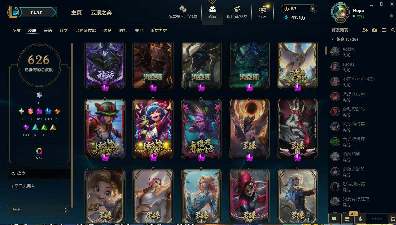 LOLEY430312英雄联盟账号详情图11
