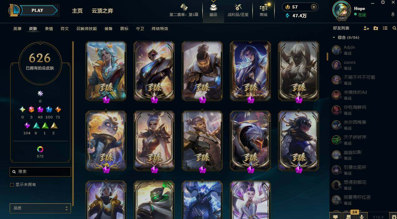 LOLEY430312英雄联盟账号详情图13