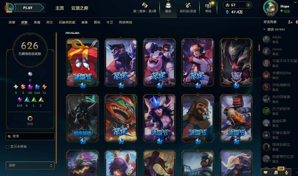 LOLEY430312英雄联盟账号详情图14