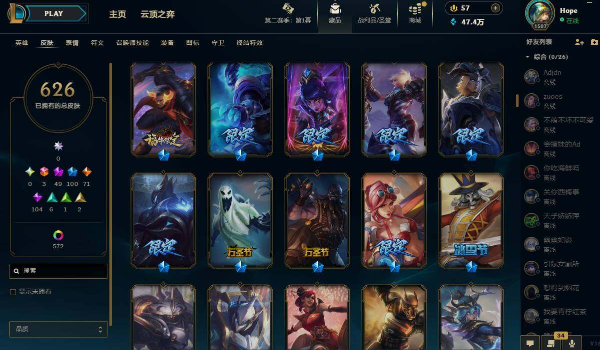 LOLEY430312英雄联盟账号详情图15