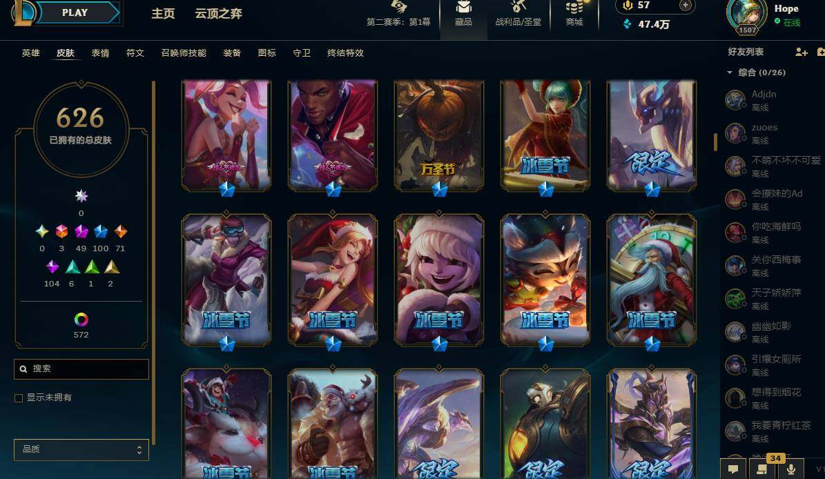 LOLEY430312英雄联盟账号详情图16
