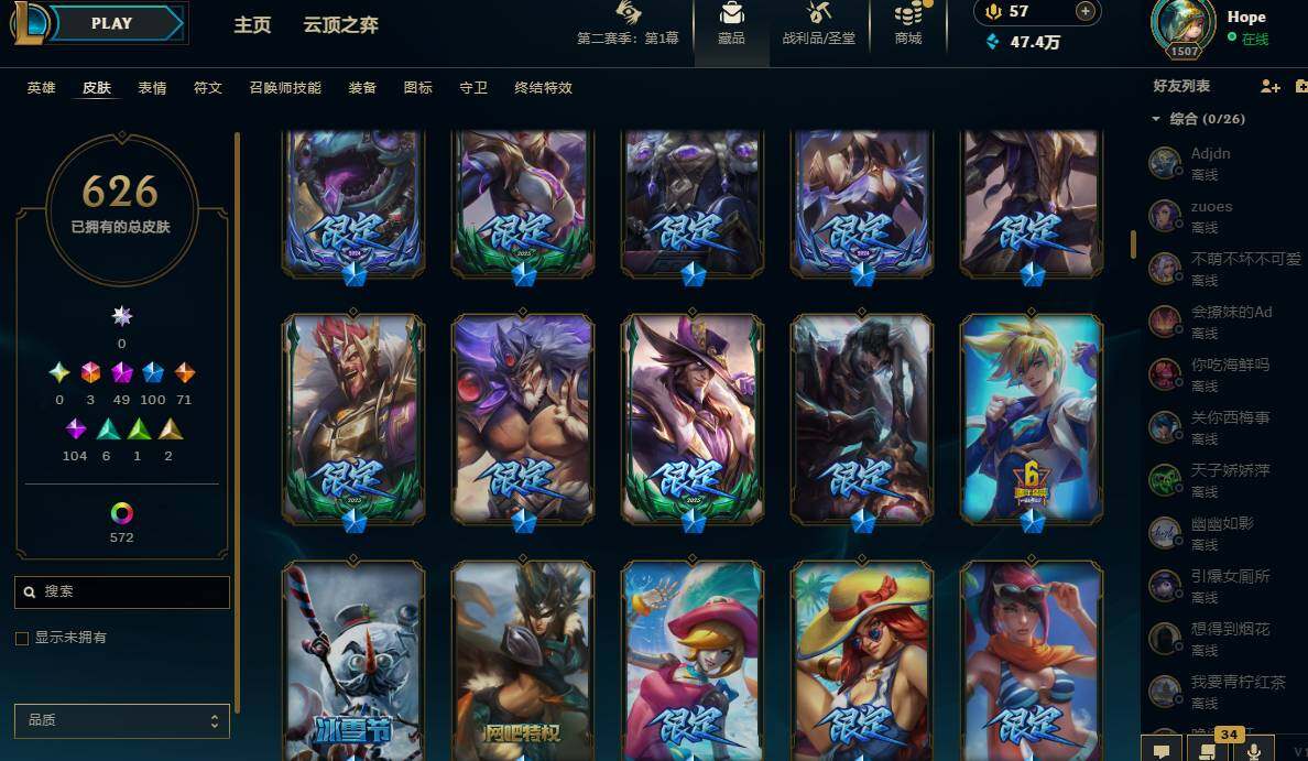 LOLEY430312英雄联盟账号详情图17