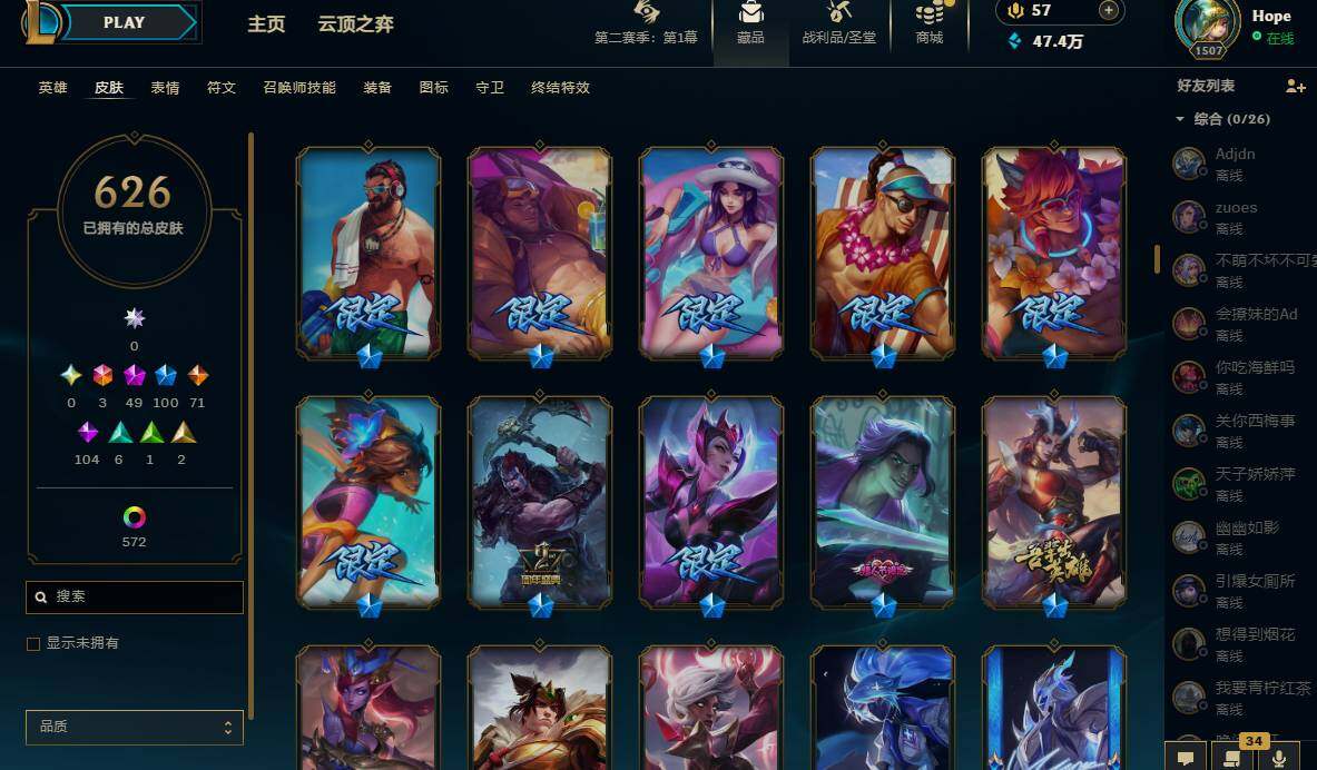 LOLEY430312英雄联盟账号详情图18