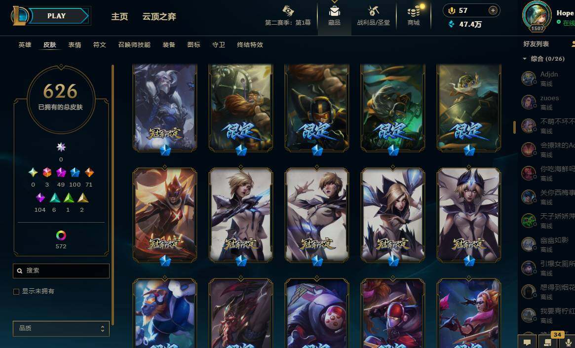 LOLEY430312英雄联盟账号详情图19
