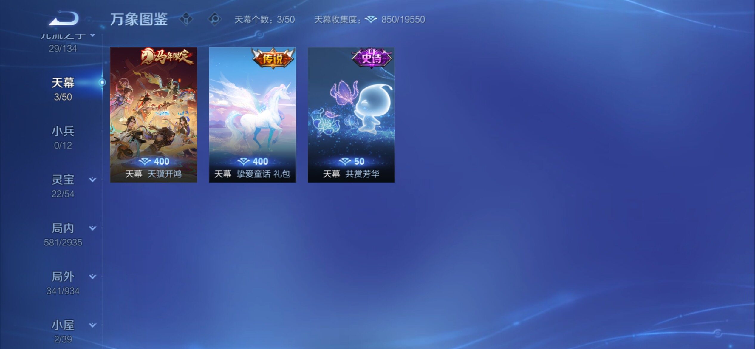 WZCMY4343923王者荣耀账号详情图26