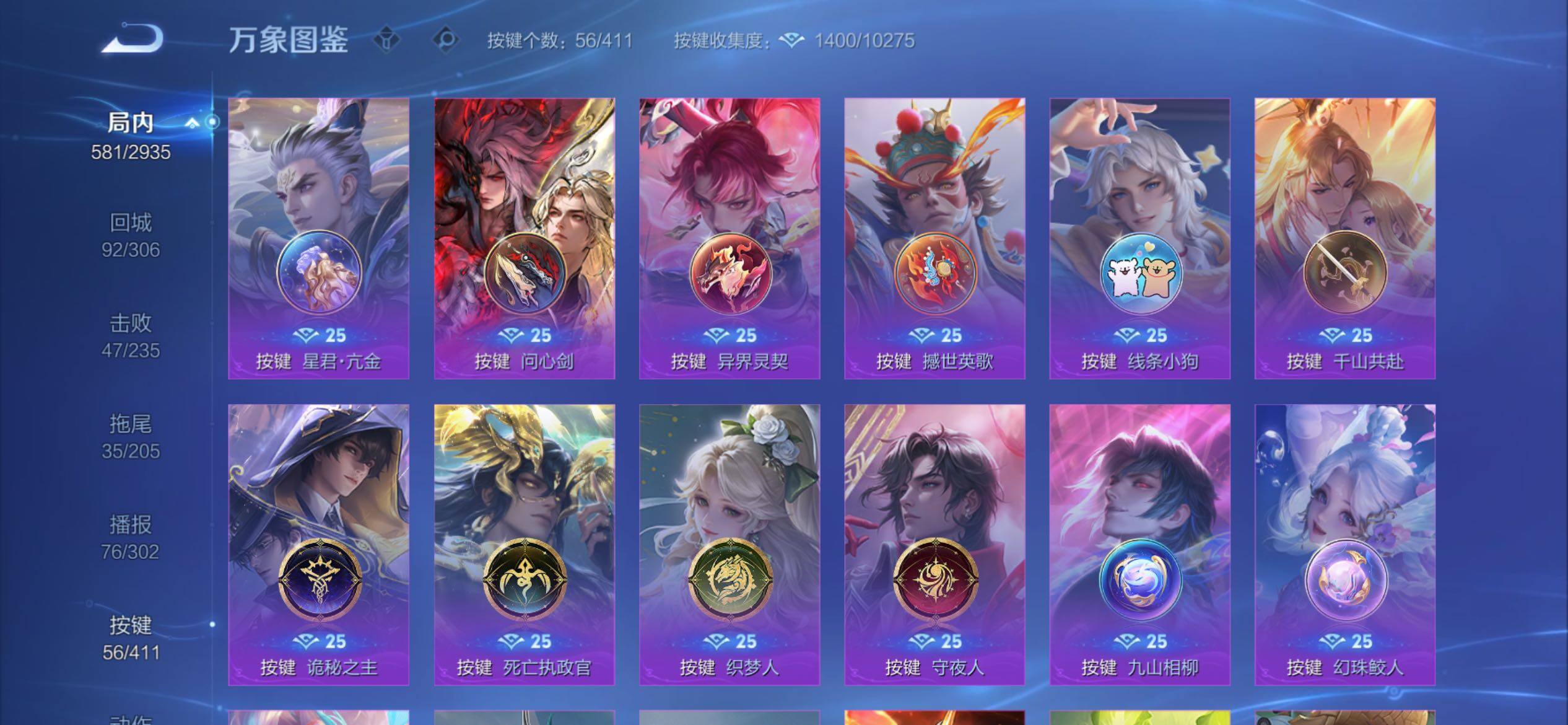 WZCMY4343923王者荣耀账号详情图27