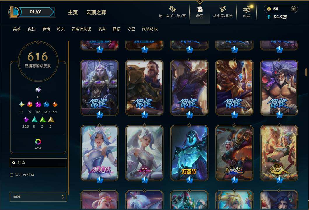 LOLEY430308英雄联盟账号详情图20