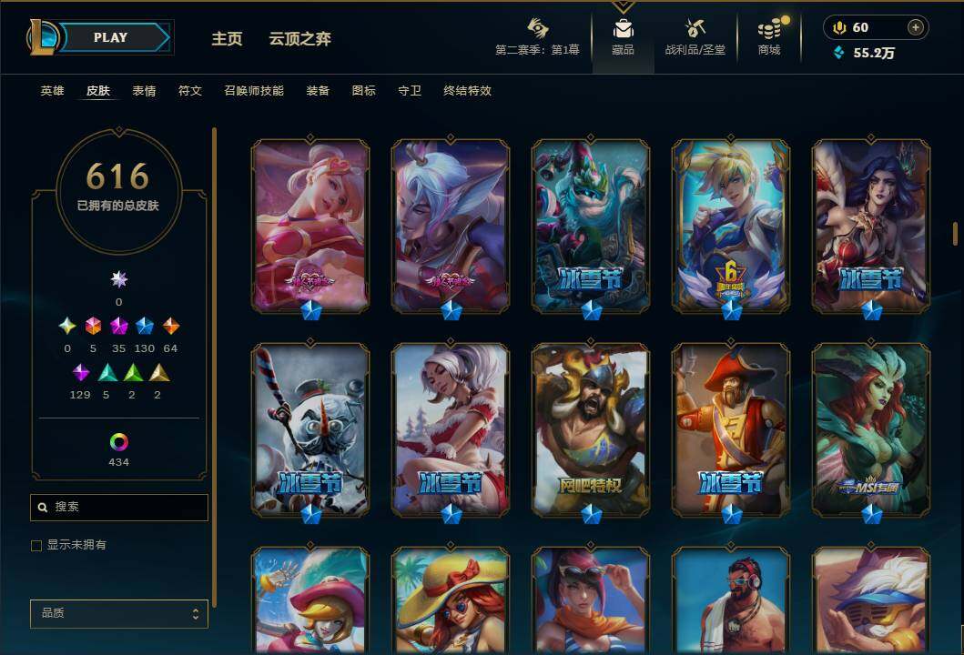 LOLEY430308英雄联盟账号详情图21