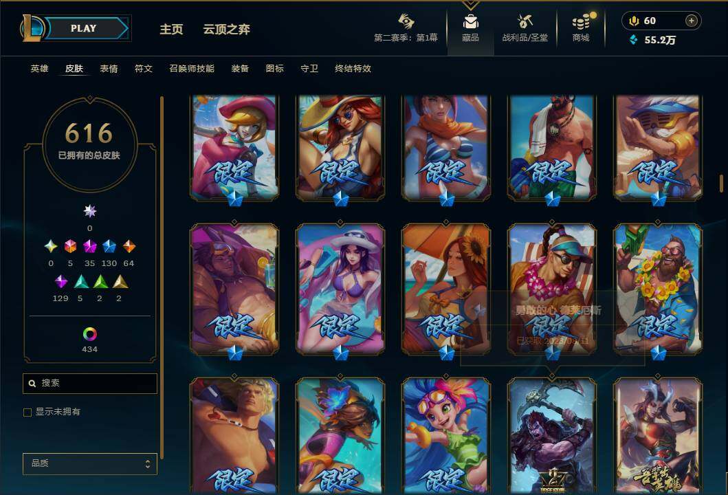 LOLEY430308英雄联盟账号详情图22
