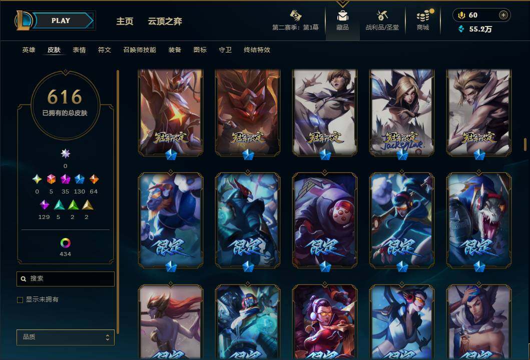 LOLEY430308英雄联盟账号详情图24