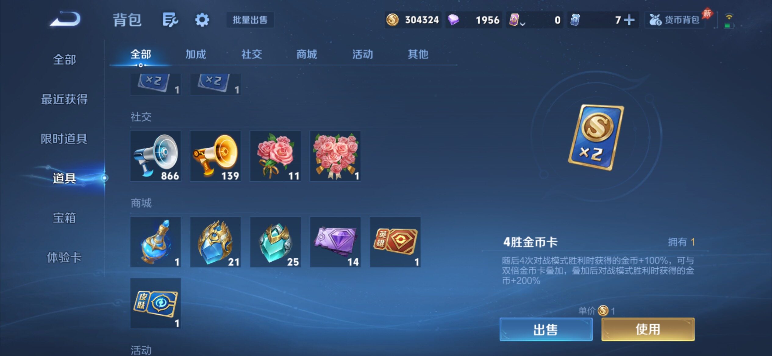 WZCMY4343923王者荣耀账号详情图30
