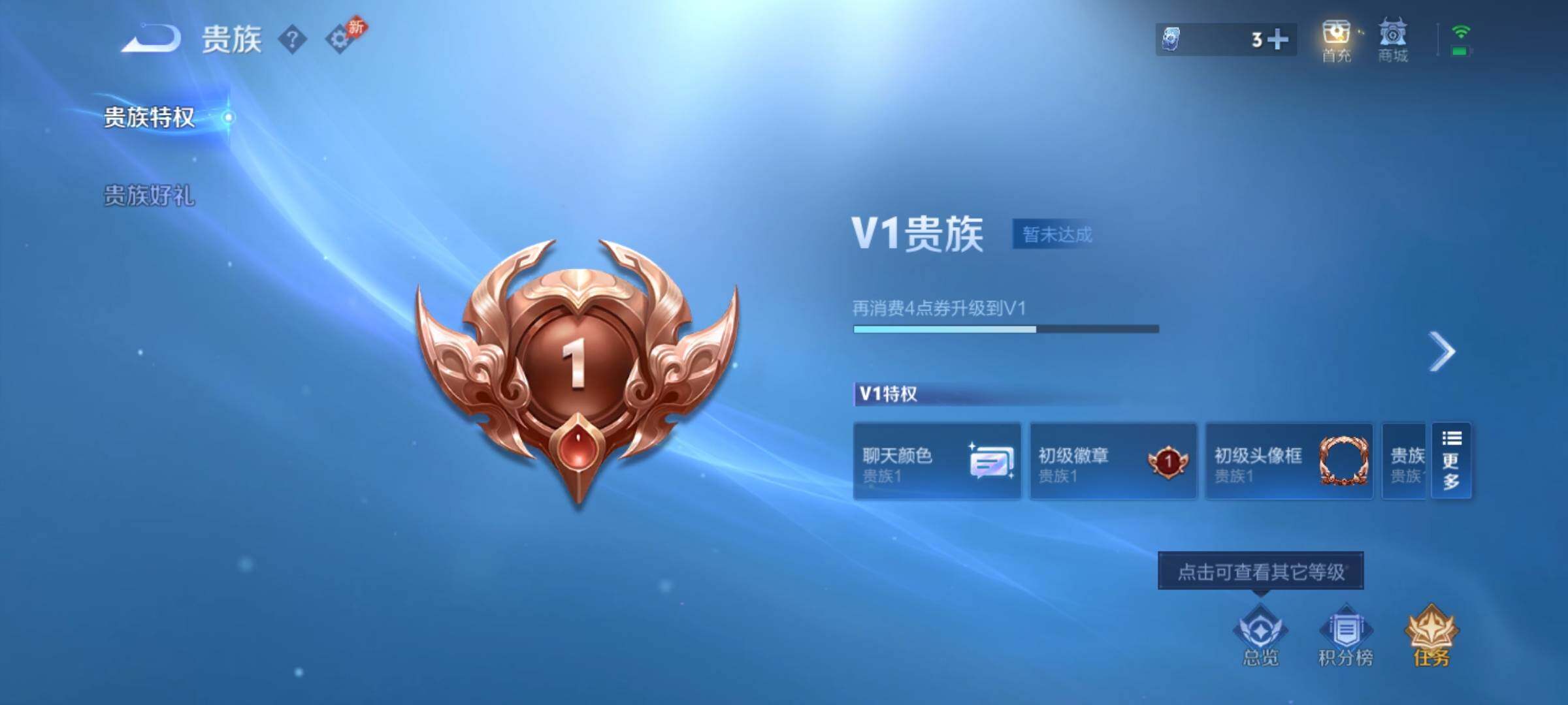 WZEY4342337王者荣耀账号详情图14
