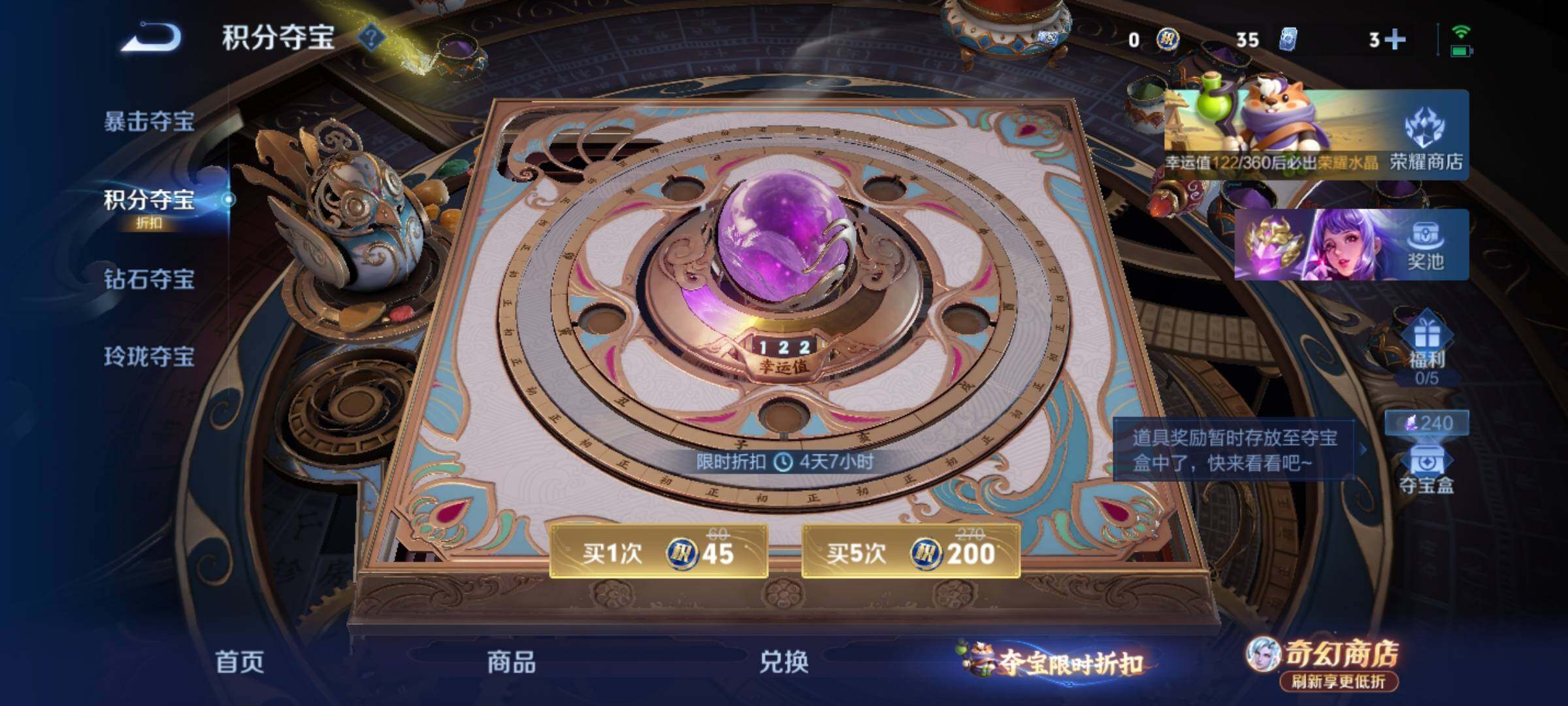 WZEY4342337王者荣耀账号详情图15