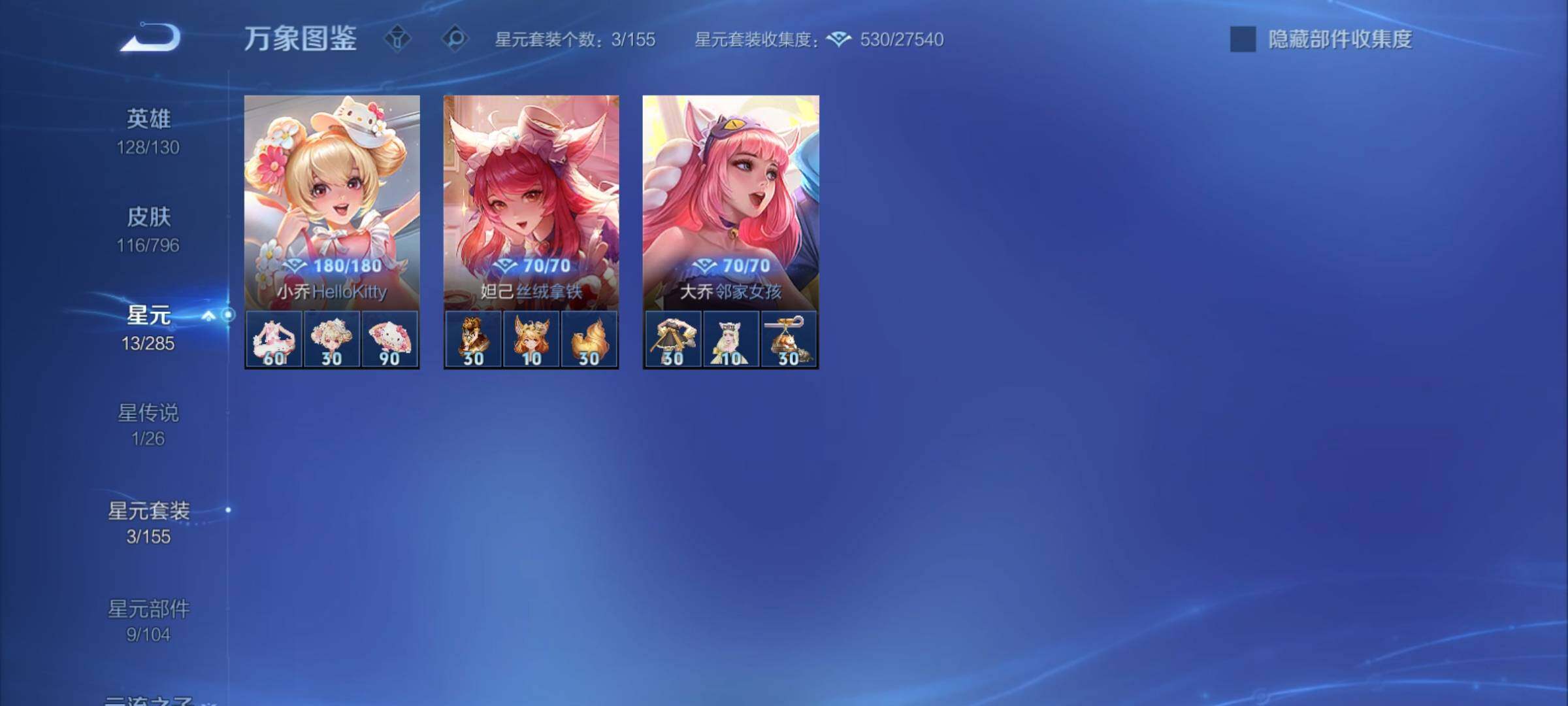 WZCMY4343624王者荣耀账号详情图9