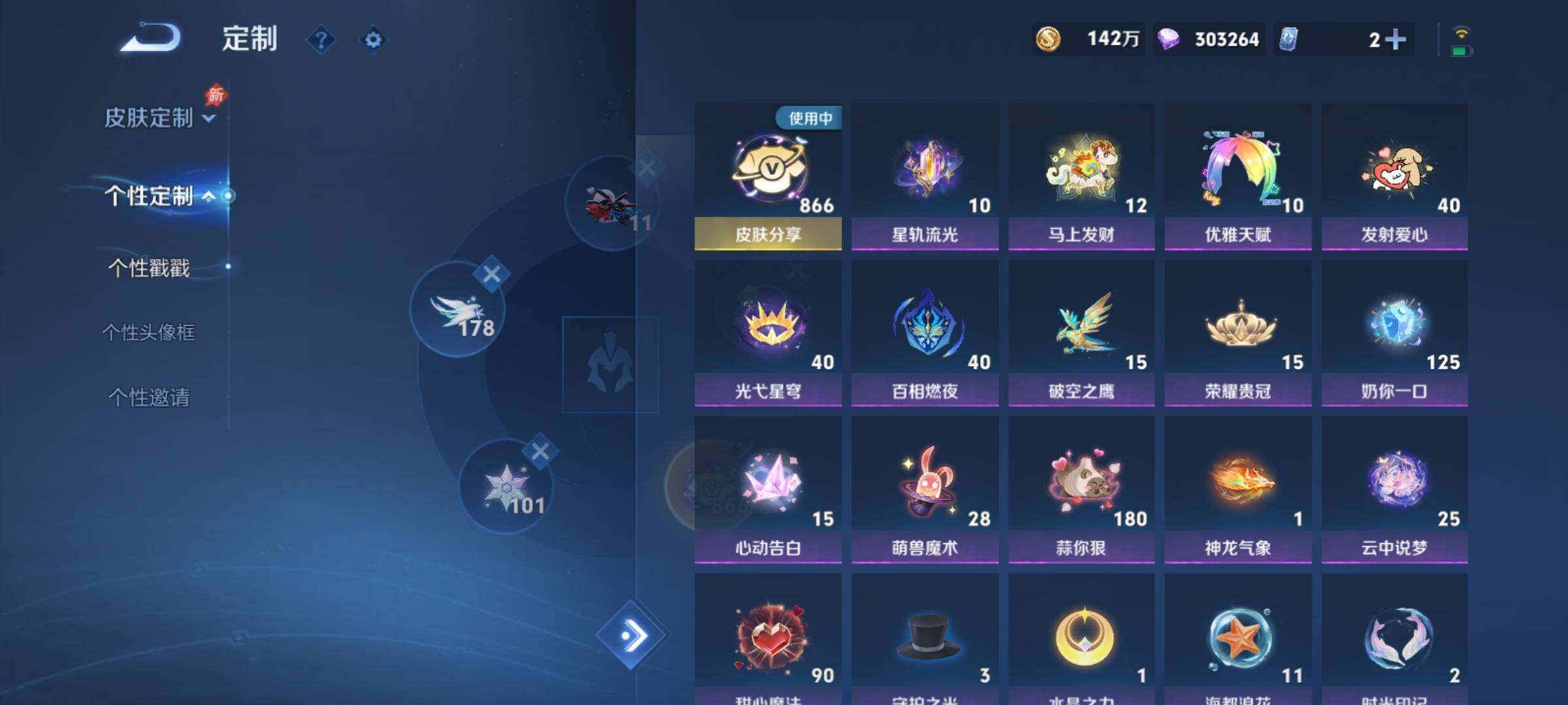 WZCMY4343943王者荣耀账号详情图30