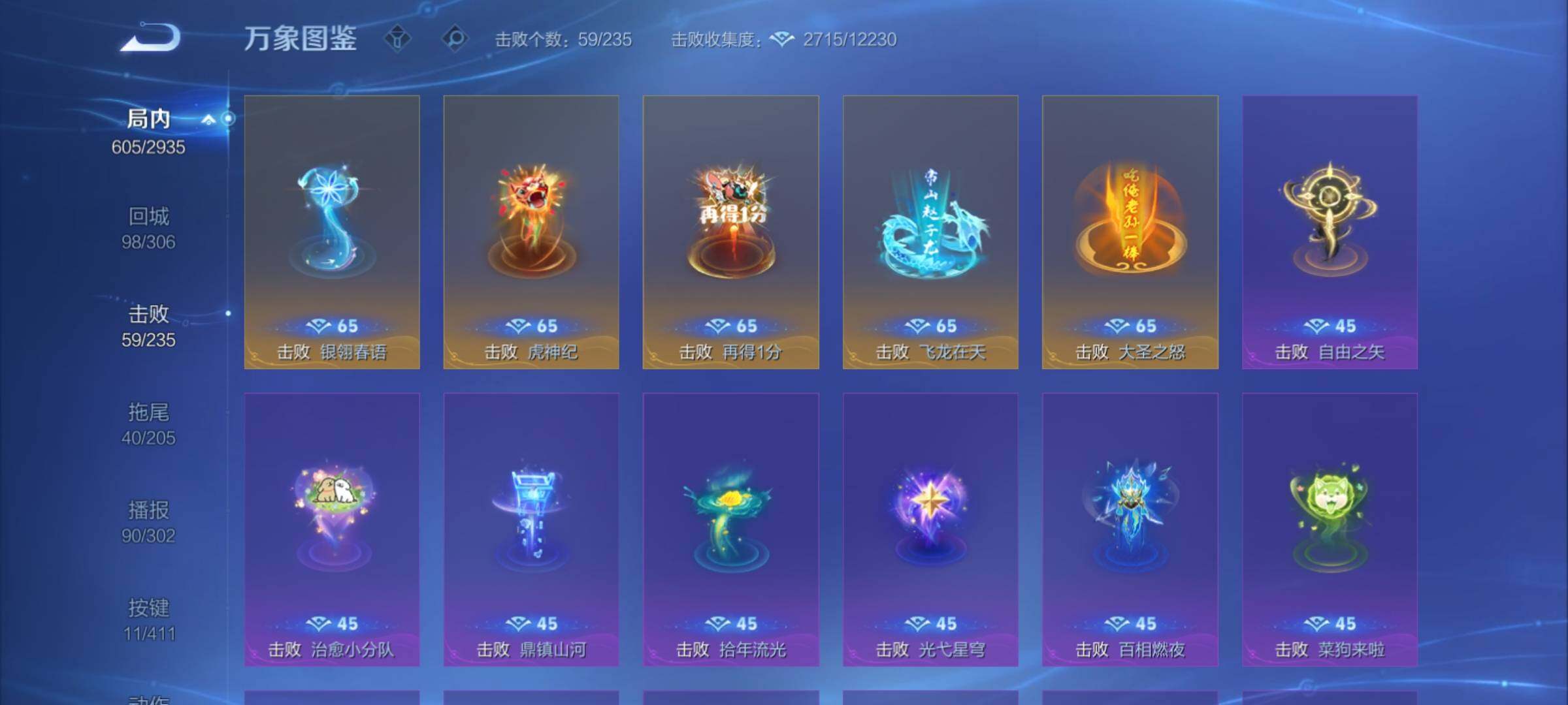 WZCMY4343943王者荣耀账号详情图22