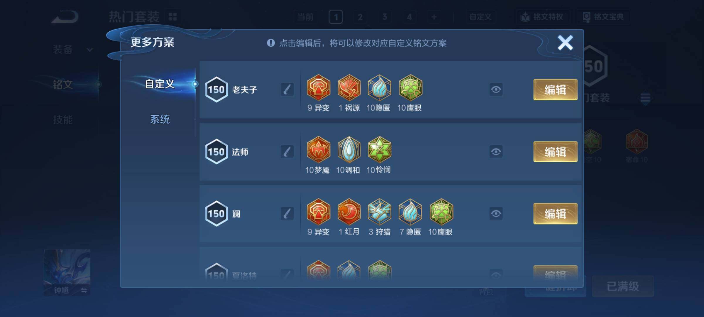 WZCMY4343943王者荣耀账号详情图26