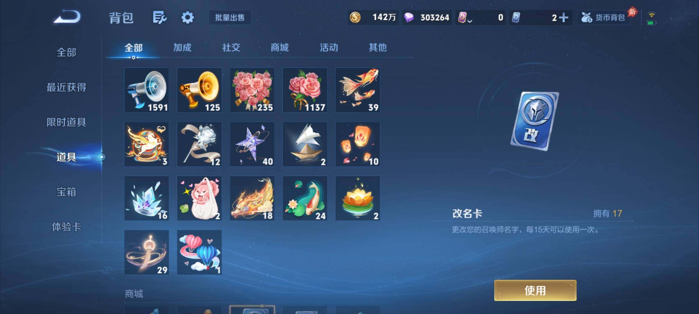 WZCMY4343943王者荣耀账号详情图27