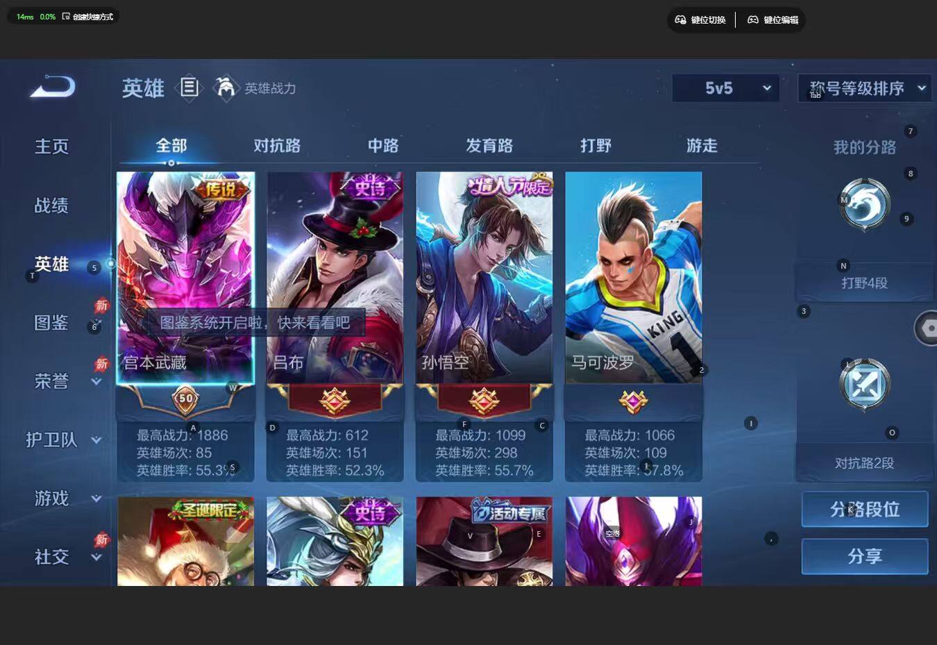 大图