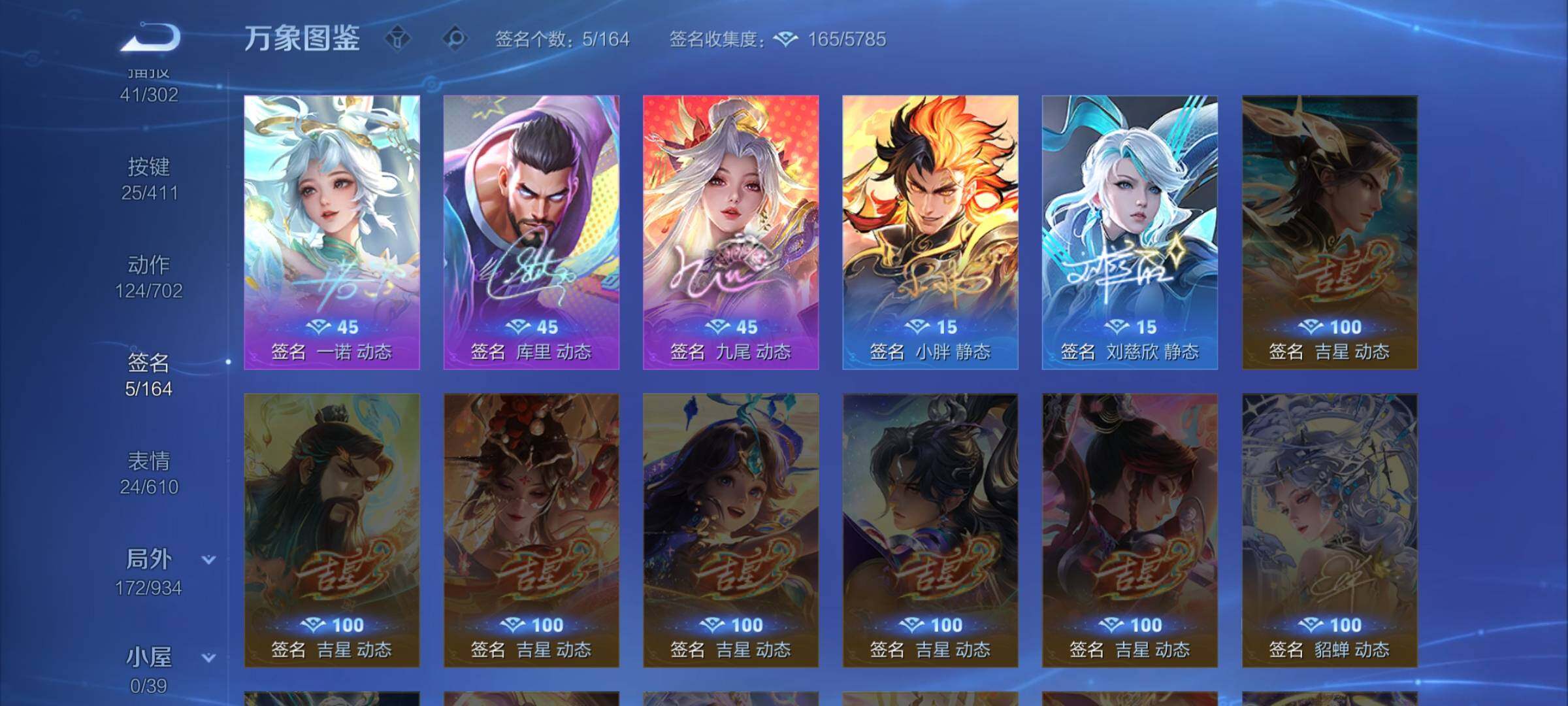WZLX4343773王者荣耀账号详情图14