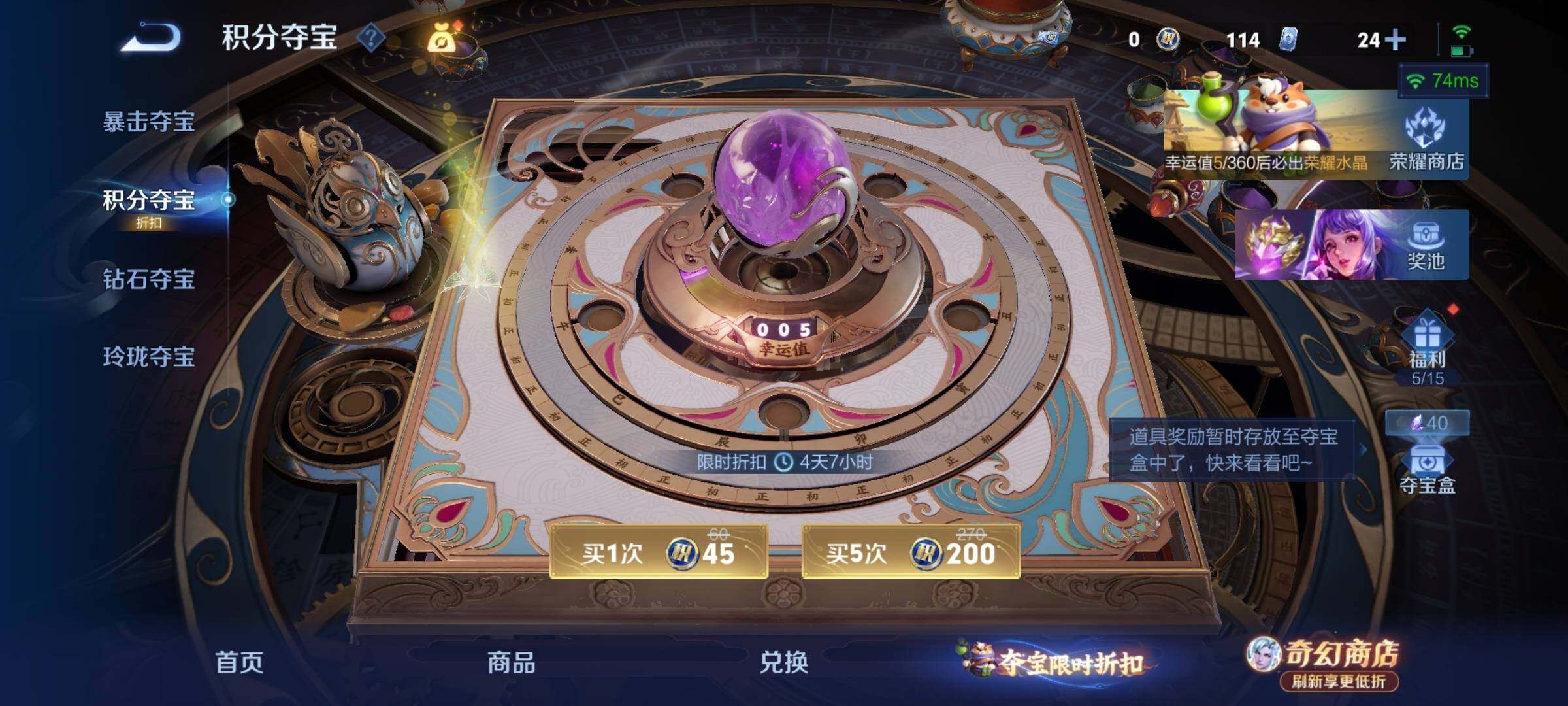 WZLX4343773王者荣耀账号详情图16