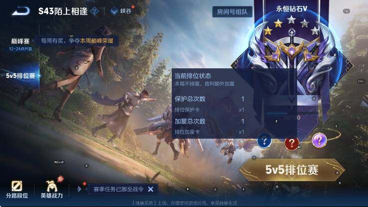 WZLX4342664王者荣耀账号详情图6