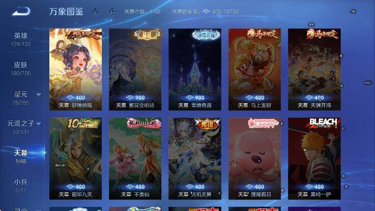 WZLX4342664王者荣耀账号详情图12