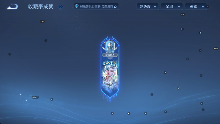 WZLX4342664王者荣耀账号详情图14