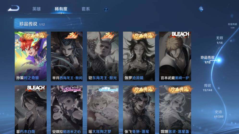 WZQM4351695王者荣耀账号详情图20