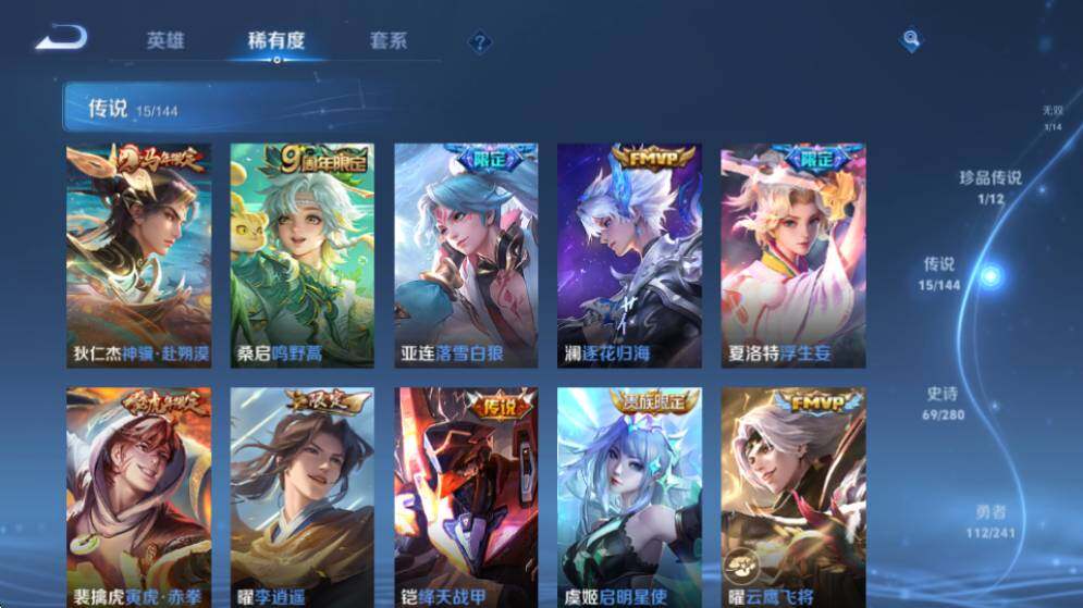WZQM4351695王者荣耀账号详情图21