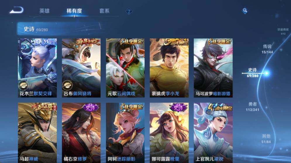 WZQM4351695王者荣耀账号详情图23