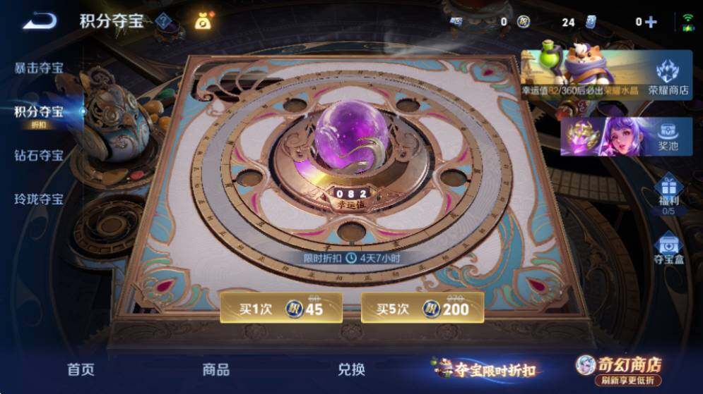 WZQM4351695王者荣耀账号详情图25