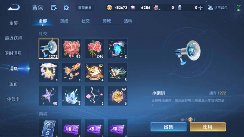 WZQM4351695王者荣耀账号详情图27