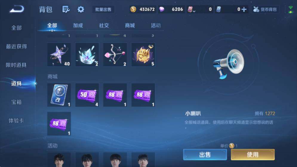 WZQM4351695王者荣耀账号详情图28