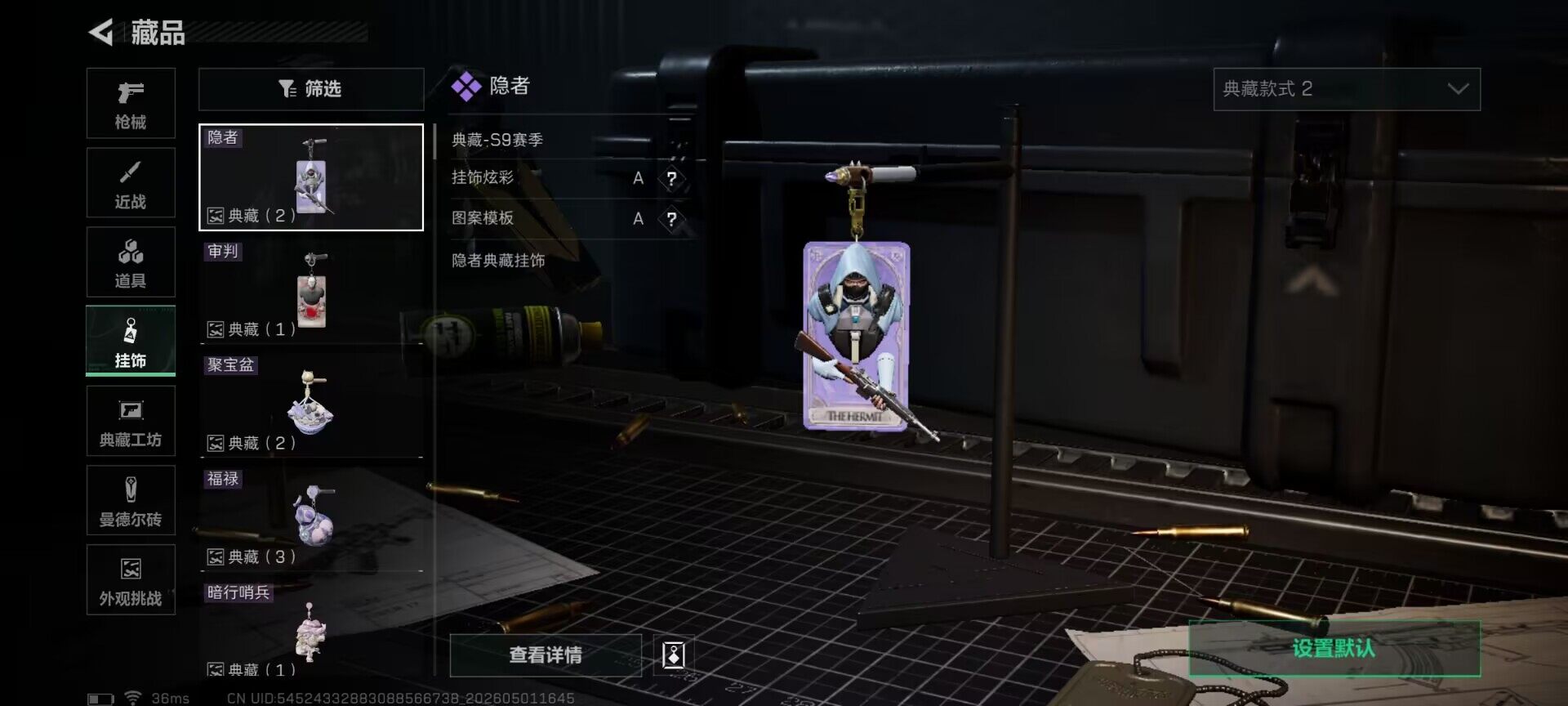 SJZEY4111583三角洲行动账号详情图12