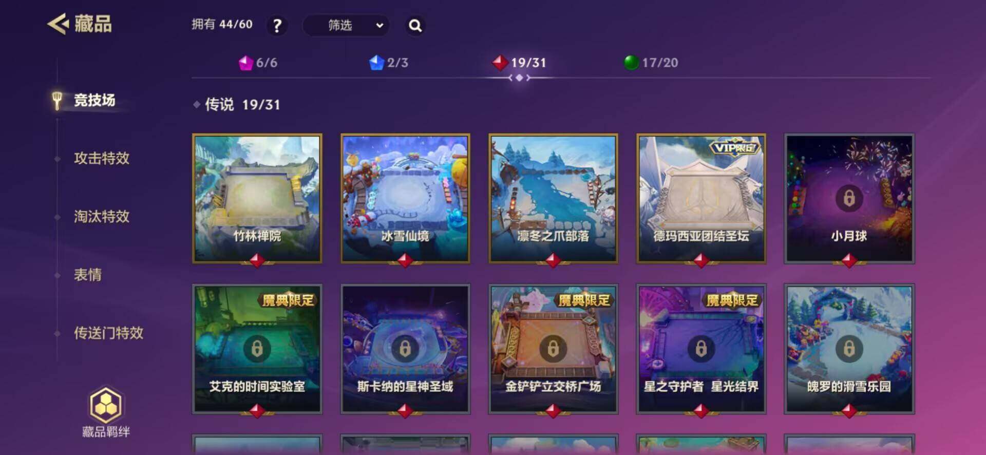 JCCQM42017金铲铲之战账号详情图16