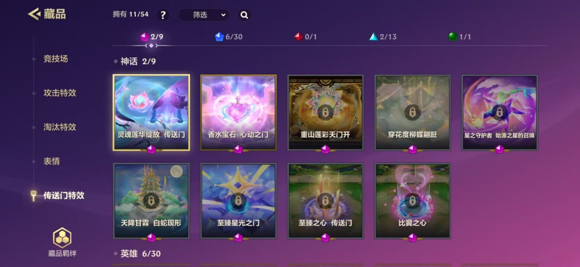 JCCQM42017金铲铲之战账号详情图6