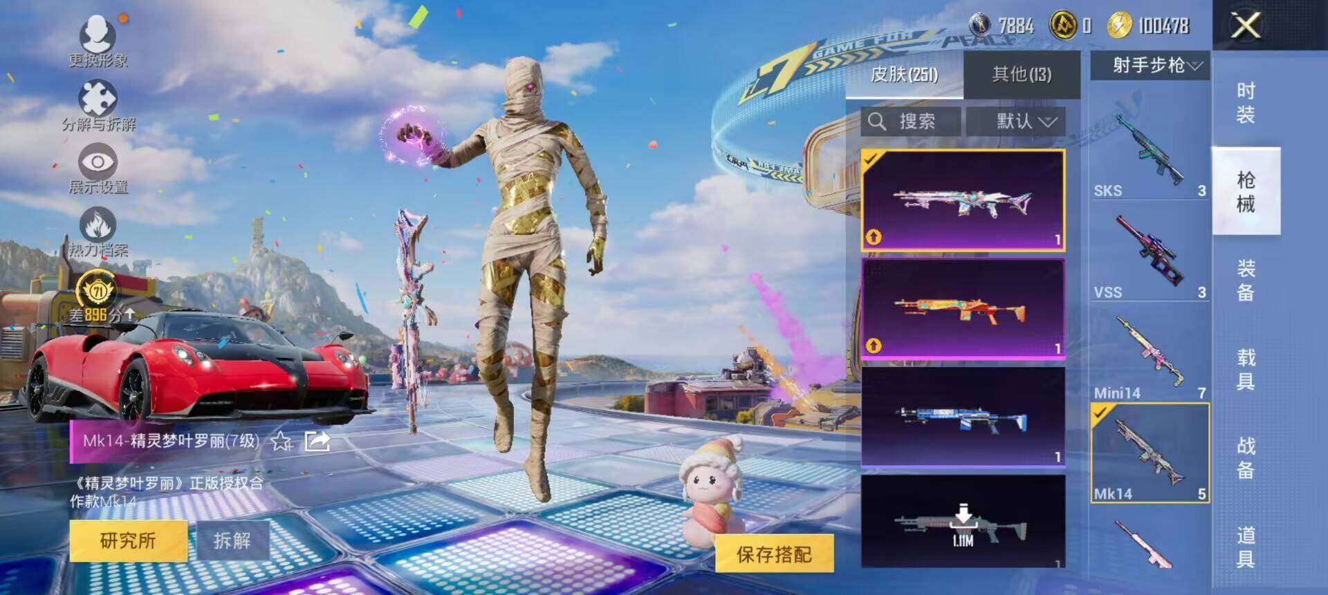 大图